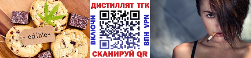 ОМГ ОМГ маркетплейс  Северодвинск  Cannafood марихуана 