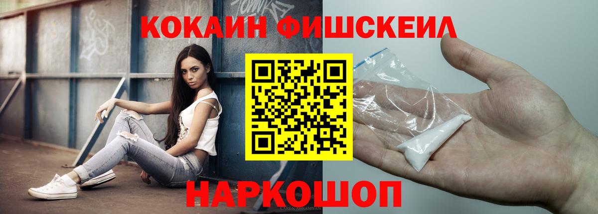 Кокаин Перу Северодвинск