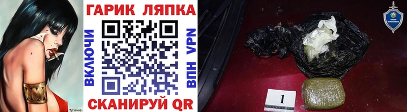 купить  цена  Северодвинск  blacksprut маркетплейс  ГАШИШ hashish 