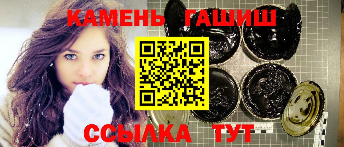 ГАШ гарик Северодвинск