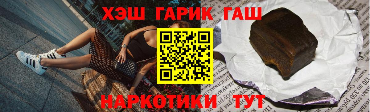 Гашиш гашик  Вход с VPN  Гашиш  Гашиш 40% ТГК  Северодвинск 