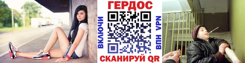 кракен сайт  купить наркотик  Северодвинск  ГЕРОИН герыч 