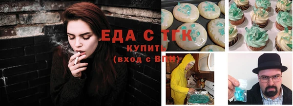 кристаллы Инсар