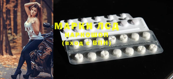 COCAINE Бронницы