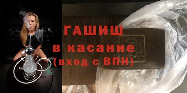 COCAINE Бронницы