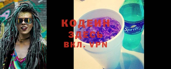 меф VHQ Инта