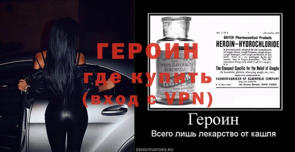 COCAINE Бронницы