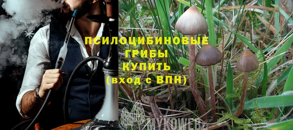 мефедрон мука Снежинск
