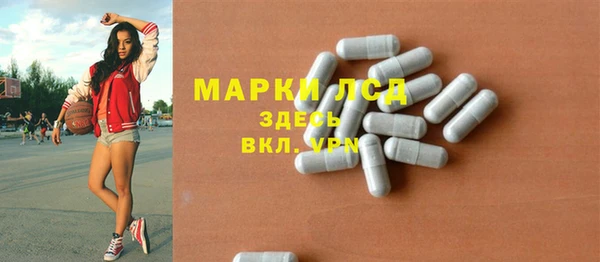 спайс Бугульма