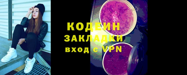 Альфа ПВП Слюдянка