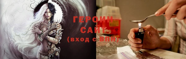 меф VHQ Инта