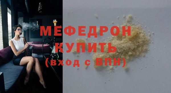 мяу мяу мука Иннополис