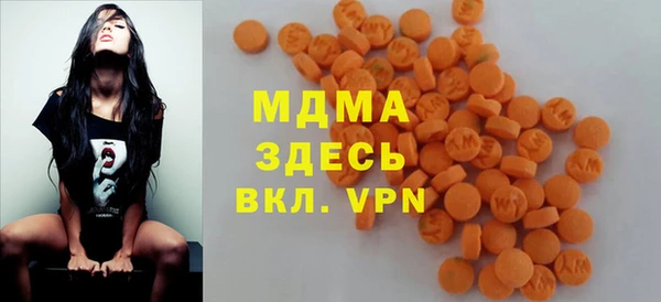 кристаллы Инсар