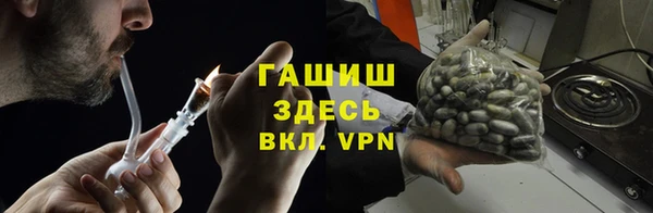 спайс Бугульма