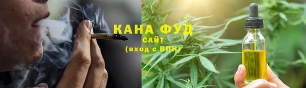 спайс Бугульма
