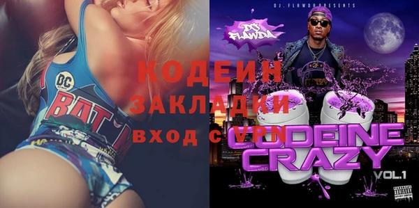 мефедрон мука Снежинск