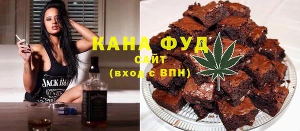 COCAINE Бронницы