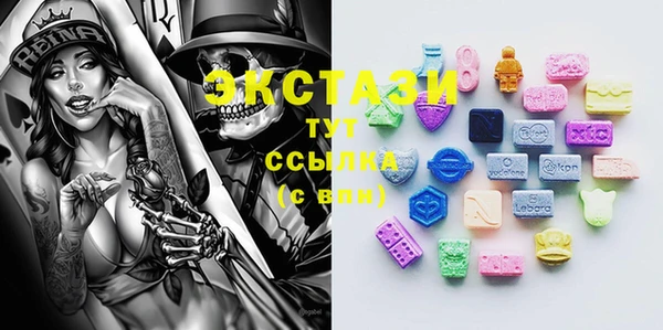 COCAINE Бронницы