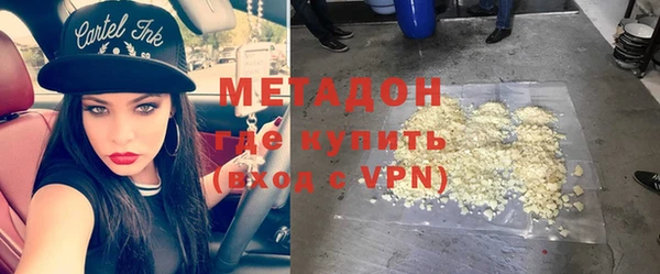бошки Снежногорск