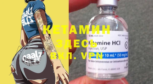 COCAINE Бронницы