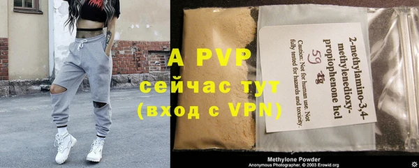 COCAINE Бронницы