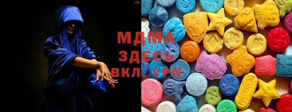 COCAINE Бронницы