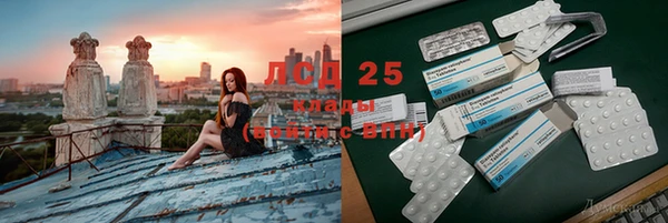 меф VHQ Инта