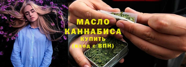 мефедрон мука Снежинск