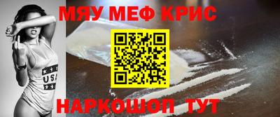 амфетамин Обь