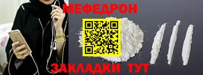 гидра Обнинск