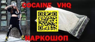 гидра Обнинск
