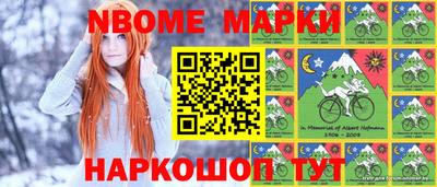 гидра Обнинск