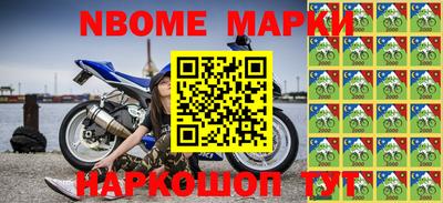 бутират Нягань