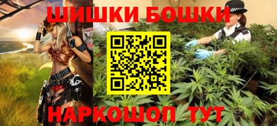 гидра Обнинск