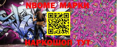 амфетамин Обь