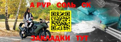 гидра Обнинск