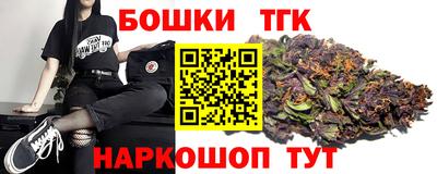 гидра Обнинск