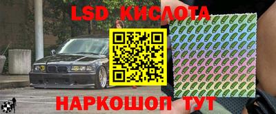 гидра Обнинск