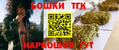 бутират Нягань