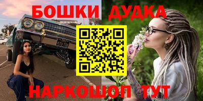 бутират Нягань