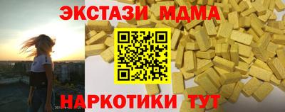 амфетамин Обь
