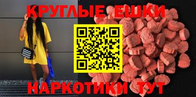 гидра Обнинск