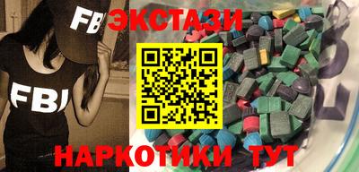 гидра Обнинск