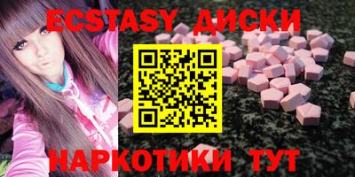 амфетамин Обь