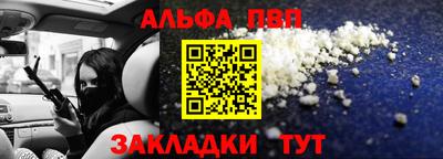 гидра Обнинск