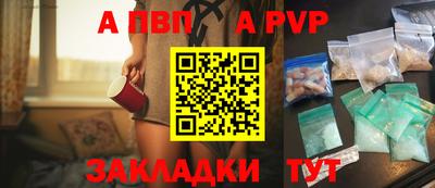 амфетамин Обь