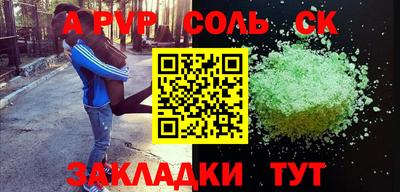 гидра Обнинск