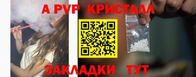 амфетамин Обь
