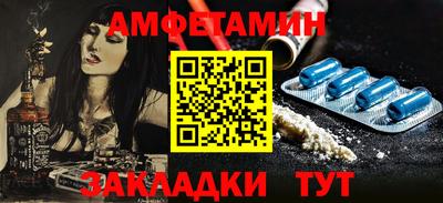 амфетамин Обь