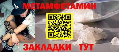 бутират Нягань